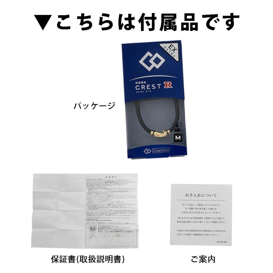 最大87%オフ! 磁気ネックレス コラントッテ ネックレス クレスト R ex 限定ラッピングセット プレゼント 最大87%オフ! 磁気ネックレス コラントッテ ネックレス クレスト R ex 限定ラッピングセット プレゼント