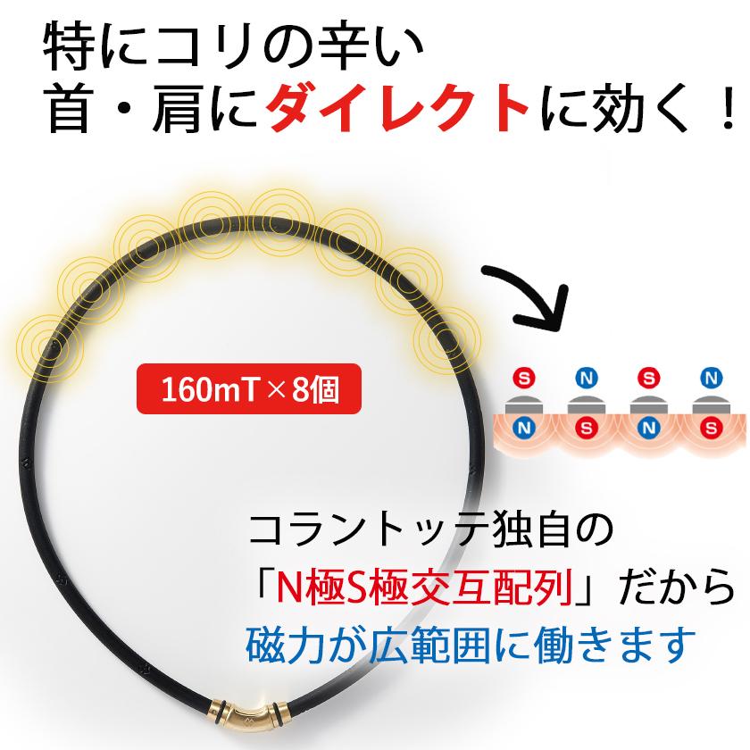 有名人芸能人 磁気ネックレス コラントッテ ネックレス クレスト R Ex 限定ラッピングセット 父の日 22 プレゼント9 900円 Bayern Dghk De