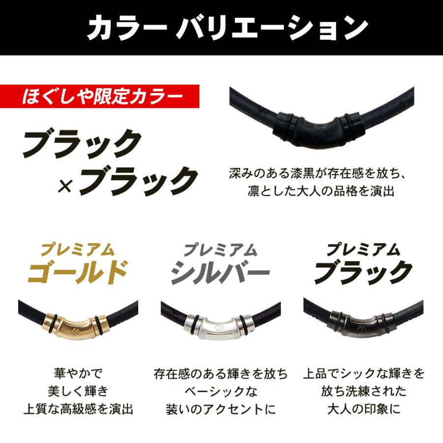 ColanTotte（コラントッテ） 【ポイント10倍 認定代理店】 磁気