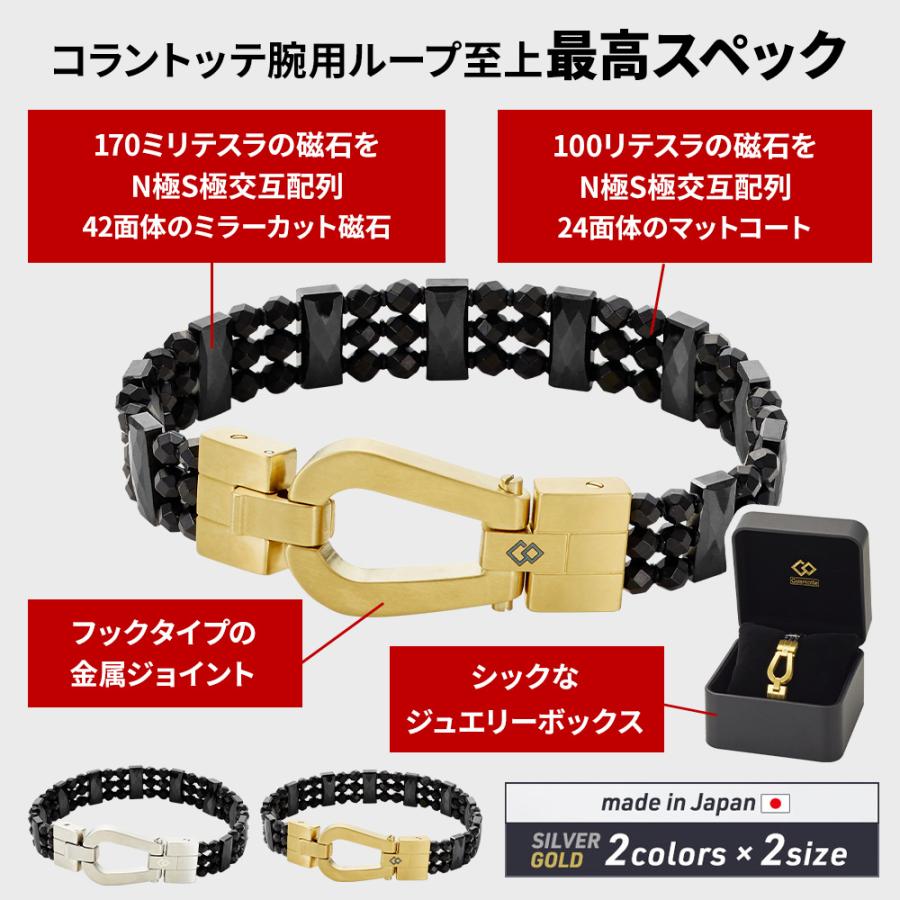 ColanTotte コラントッテ THEO ループ CARO colantotte セオ ColanTotte コラントッテ THEO ループ CARO colantotte セオ