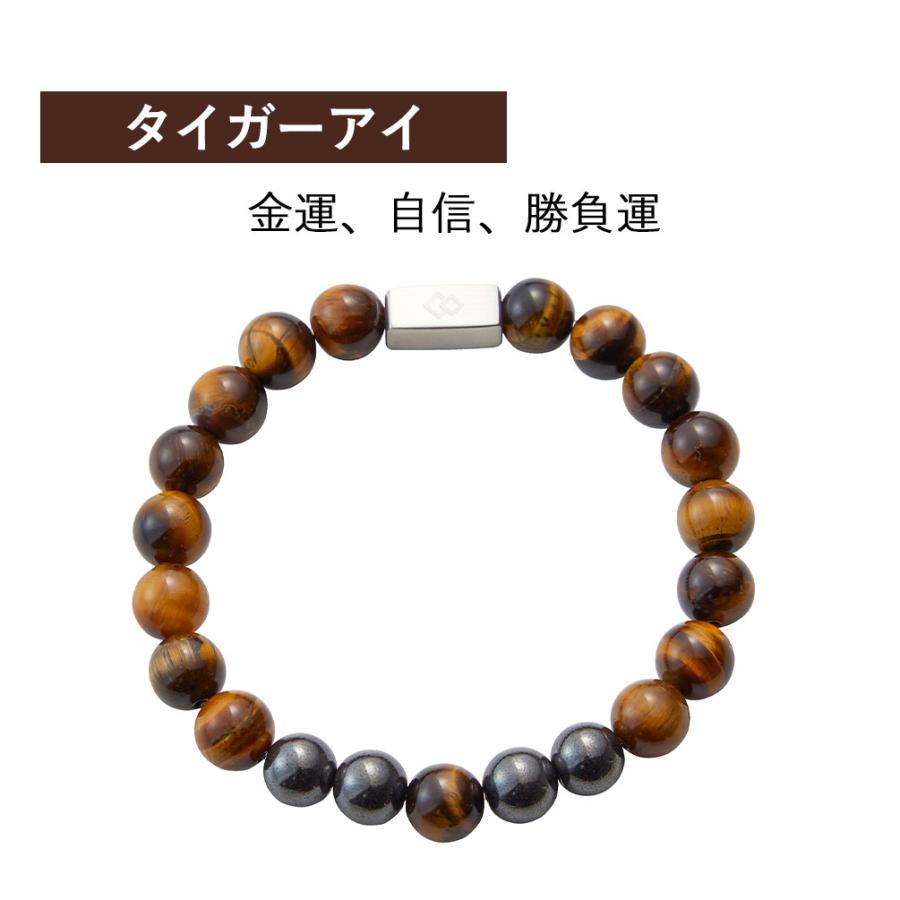 LOOP REI タイガーアイ ブレスレット Amazon | [コラントッテ] 公式限定品 磁気アクセサリー ループ