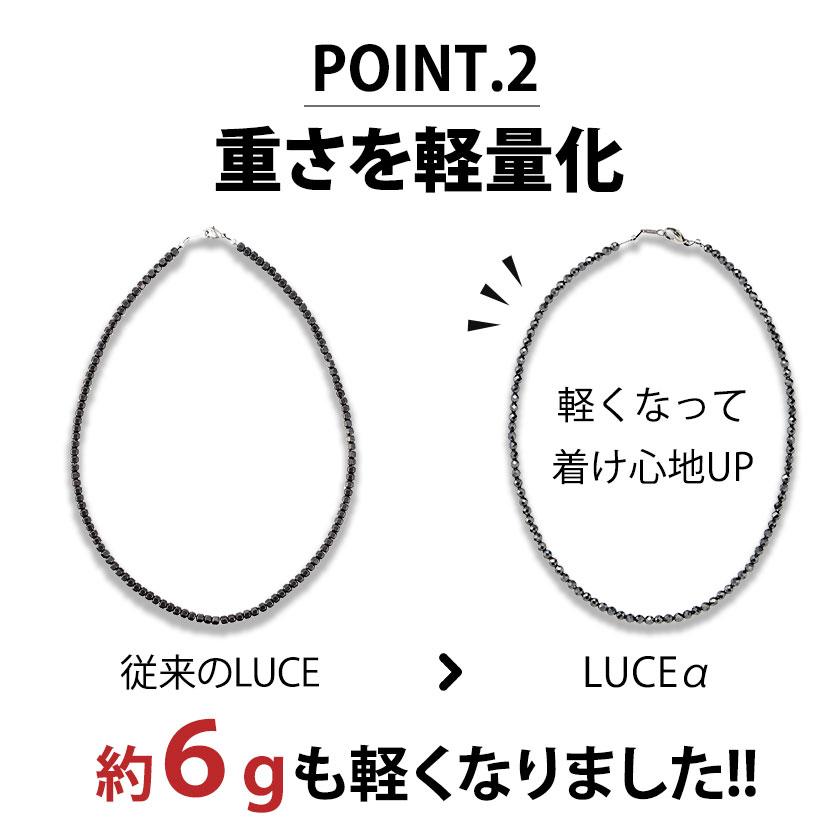 ColanTotte 【ポイント10倍】 コラントッテ ネックレス LUCE α ColanTotte 【ポイント10倍】 コラントッテ ネックレス LUCE α