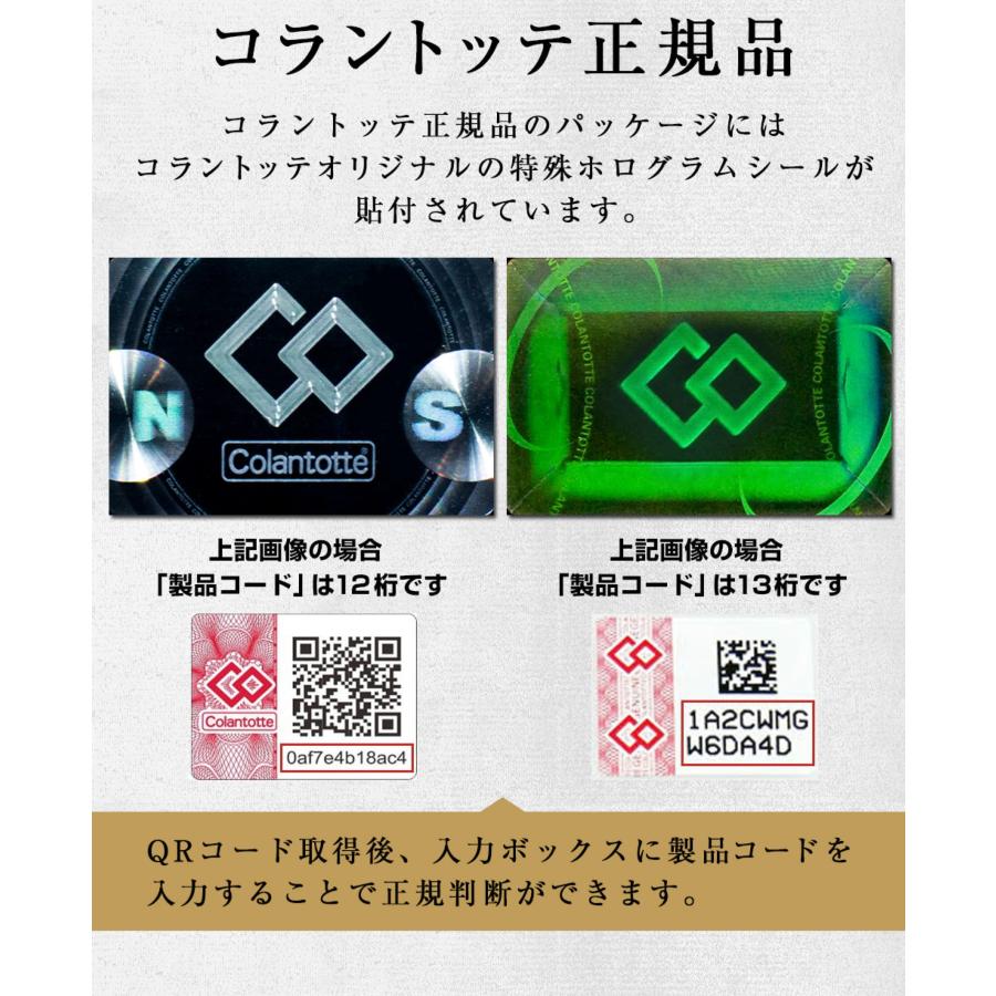 ColanTotte 【ポイント10倍】 コラントッテ ネックレス LUCE α ColanTotte 【ポイント10倍】 コラントッテ ネックレス LUCE α