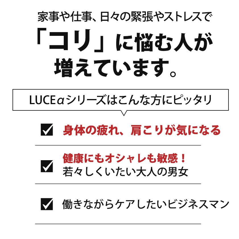 コラントッテ ネックレス LUCE α ルーチェ アルファ ブラック colantotte 磁気ネックレス 医療機器 おしゃれ 肩こり 効果｜hogushiyahonpo｜05