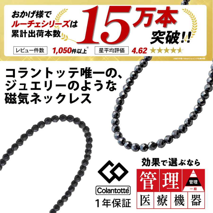 ColanTotte（コラントッテ） 【ポイント10倍 認定代理店】 ネックレス