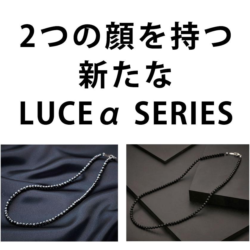 コラントッテ ネックレス LUCE α ルーチェ アルファ ブラック colantotte 磁気ネックレス 医療機器 おしゃれ 肩こり 効果｜hogushiyahonpo｜06