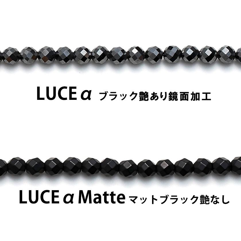 ColanTotte 【ポイント10倍】 コラントッテ ネックレス LUCE α ColanTotte 【ポイント10倍】 コラントッテ ネックレス LUCE α