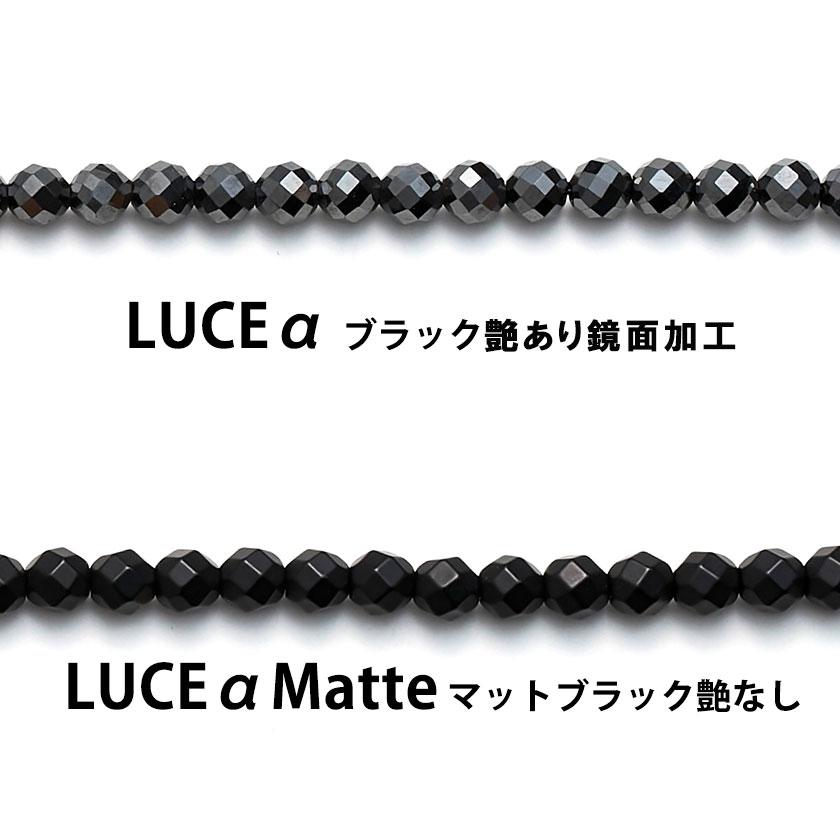 コラントッテ ネックレス LUCE α ルーチェ アルファ ブラック colantotte 磁気ネックレス 医療機器 おしゃれ 肩こり 効果｜hogushiyahonpo｜07