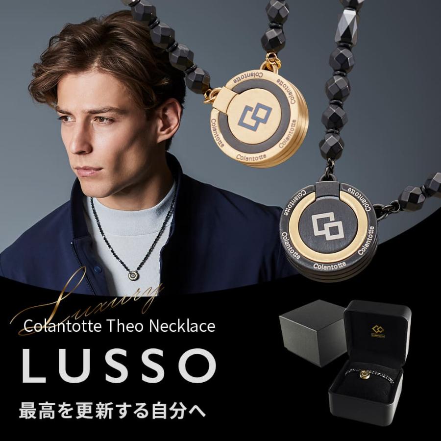 ColanTotte コラントッテ 磁気ネックレス THEO LUSSO セオ ColanTotte コラントッテ 磁気ネックレス THEO LUSSO セオ