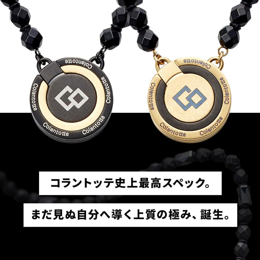 ColanTotte コラントッテ 磁気ネックレス THEO LUSSO セオ ColanTotte コラントッテ 磁気ネックレス THEO LUSSO セオ