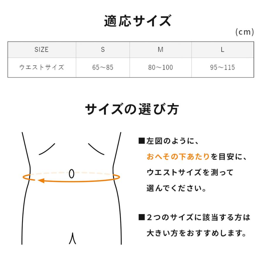 コラントッテ MAGサポーター 腰 クロスベルト Colantotte MAG Supporter Waist　X　belt  磁気 正規品 医療機器 こし 腰用サポーター ウエストベルト 腰痛｜hogushiyahonpo｜11