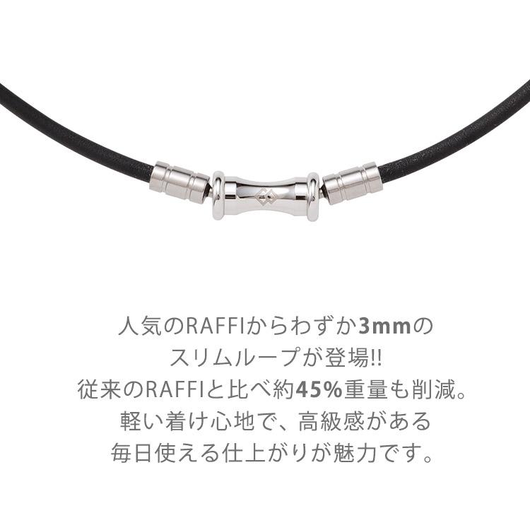 TAO 【ポイント10倍】 コラントッテ ネックレス スリム RAFFI TAO 【ポイント10倍】 コラントッテ ネックレス スリム RAFFI