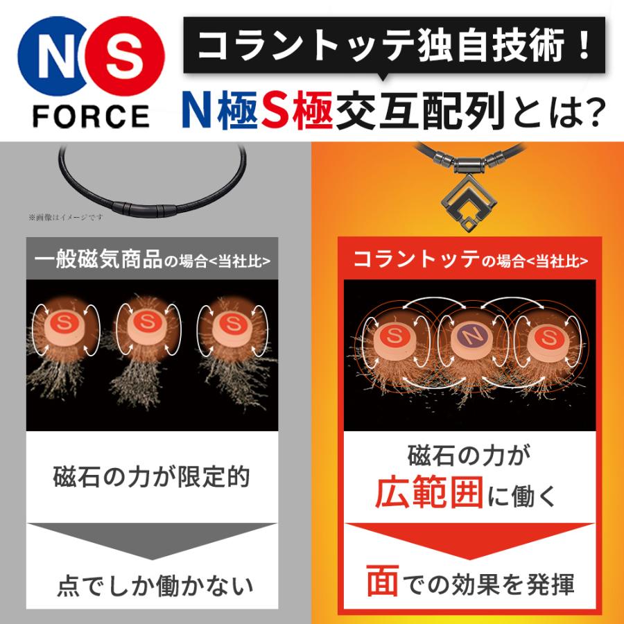 TAO 【ポイント10倍 認定代理店】 コラントッテ ネックレス スリム