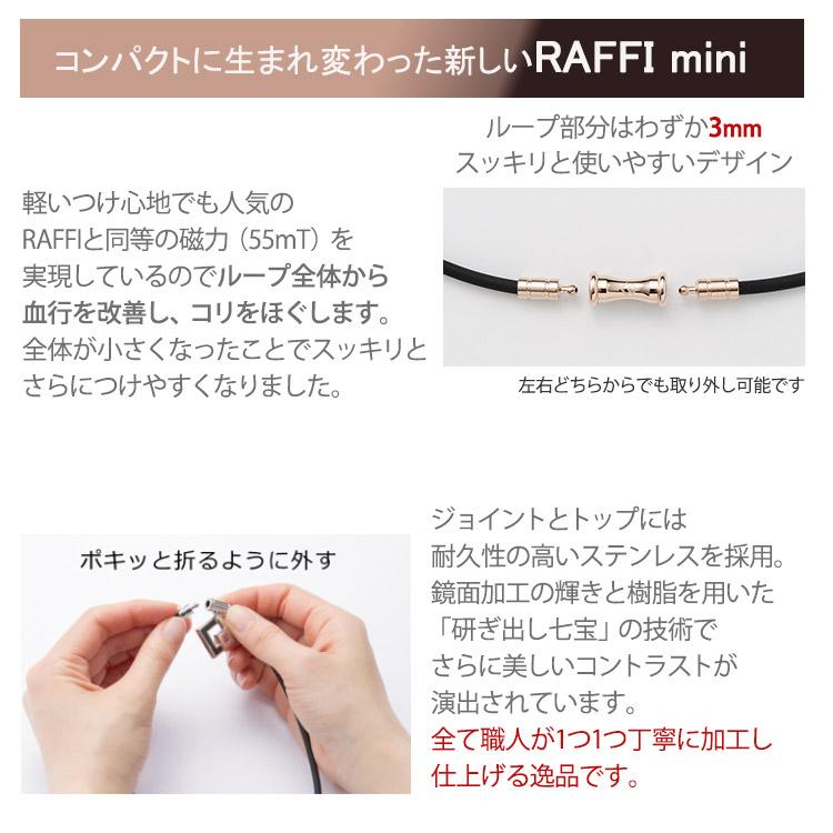 TAO 【ポイント10倍】 コラントッテ ネックレス スリム 磁気 TAO 【ポイント10倍】 コラントッテ ネックレス スリム 磁気