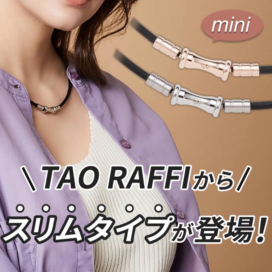 TAO 【ポイント10倍 認定代理店】 コラントッテ ネックレス スリム