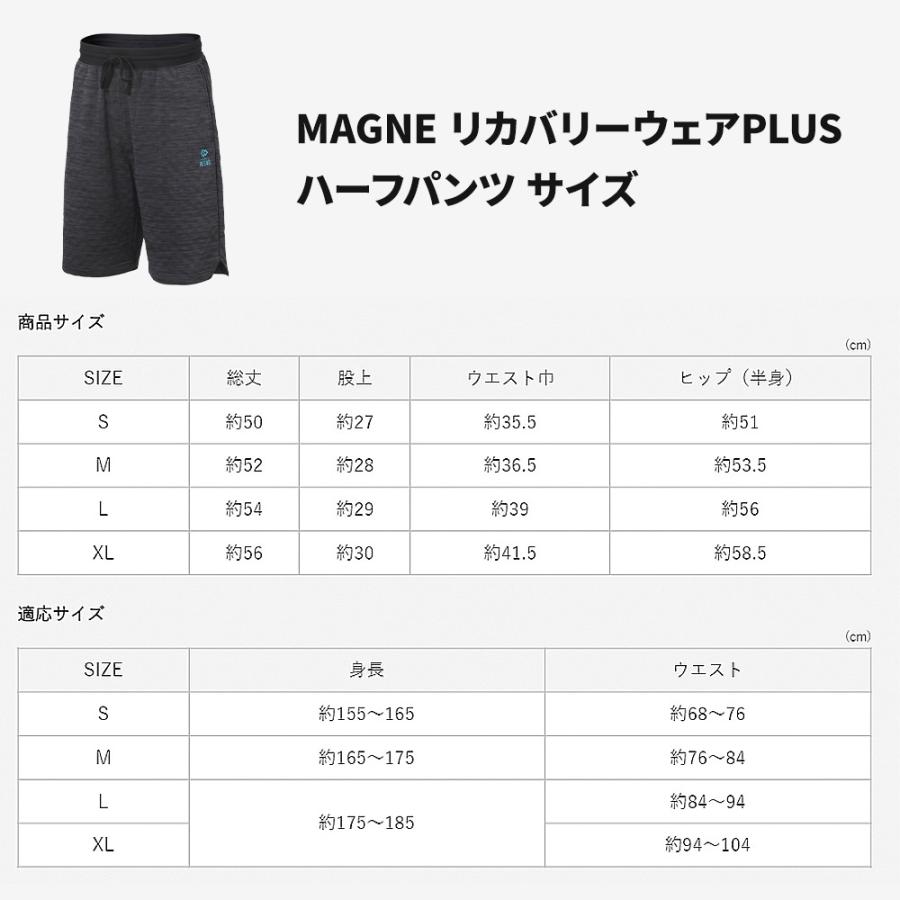 RESNO 【CM放映中】上下ショートセット コラントッテRESNO MAGNE