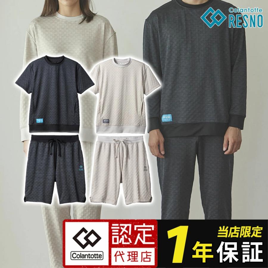 RESNO リカバリーウェア　上下セット（Mサイズ） RESNO リカバリーウェア 上下セット｜Yahoo!フリマ（旧PayPay