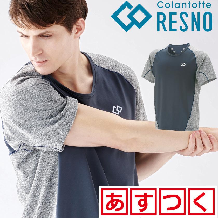RESNO マグケアシャツ VネックTシャツ  8周年記念イベントが コラントッテレスノ Colantotte