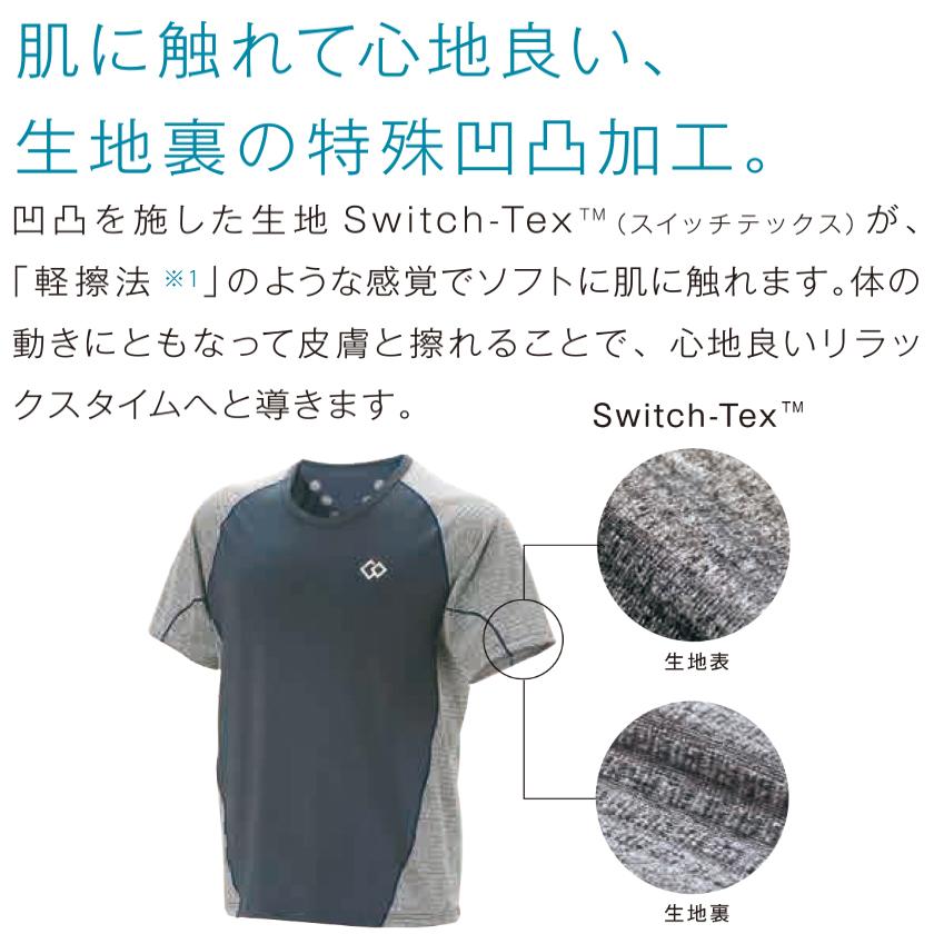 RESNO 送料無料 コラントッテ スイッチングシャツ ショート