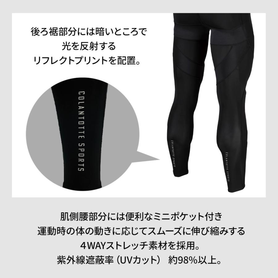 コラントッテSPORTS PRO ウェア ロングタイツ : 磁気ネックレス通販
