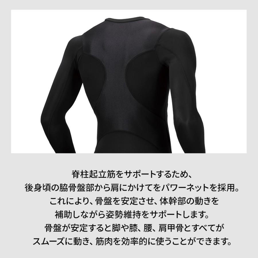 コラントッテSPORTS PRO ウェア トップス ロング : 磁気ネックレス通販