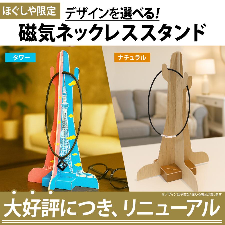 コラントッテSPORTS PRO マグチタンネックレス RT150 : 磁気ネックレス