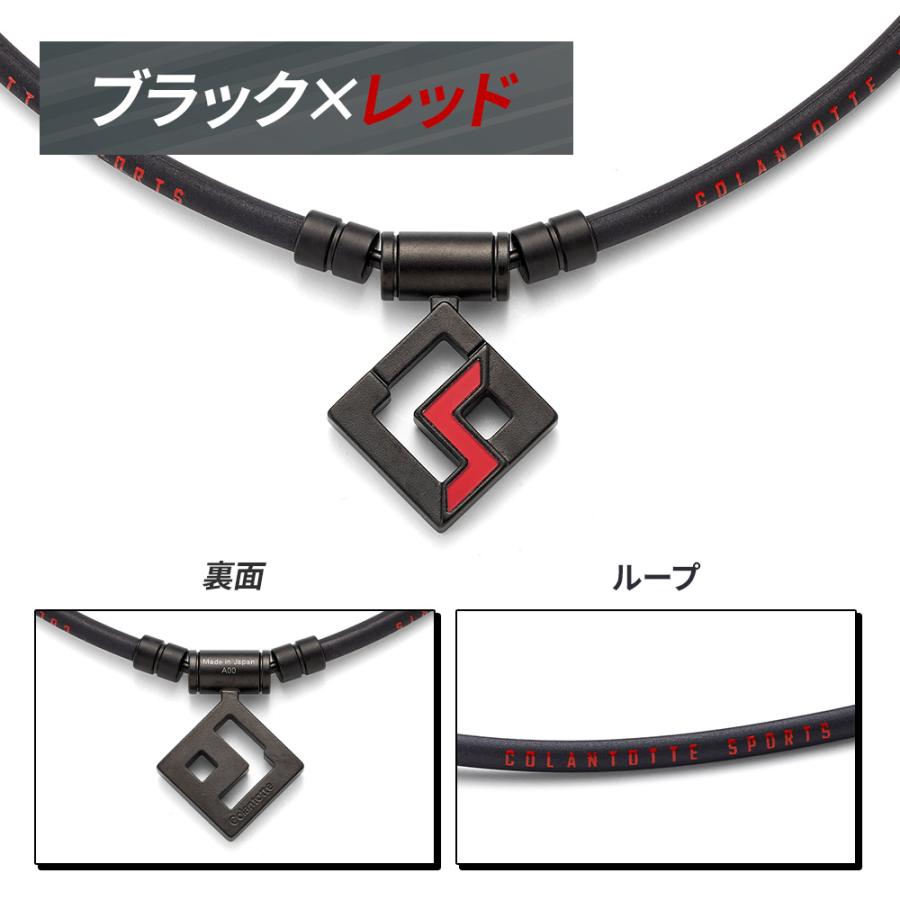 ポイント10倍】 コラントッテ SPORTS PRO マグチタンネックレス ポイント10倍】 コラントッテ SPORTS PRO マグチタンネックレス