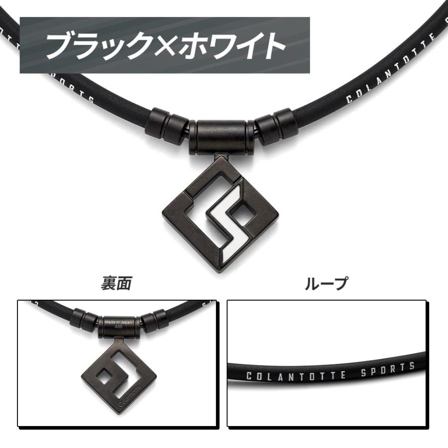 ポイント10倍】 コラントッテ SPORTS PRO マグチタンネックレス ポイント10倍】 コラントッテ SPORTS PRO マグチタンネックレス