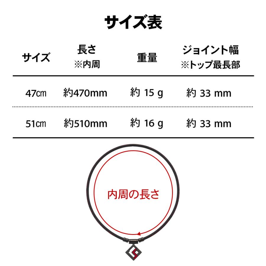 コラントッテ SPORTS PRO マグチタンネックレス SG160 スポーツ プロ｜hogushiyahonpo｜15