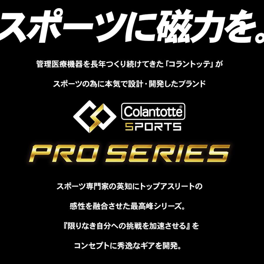 コラントッテ SPORTS PRO マグチタンネックレス SG160 スポーツ プロ｜hogushiyahonpo｜03