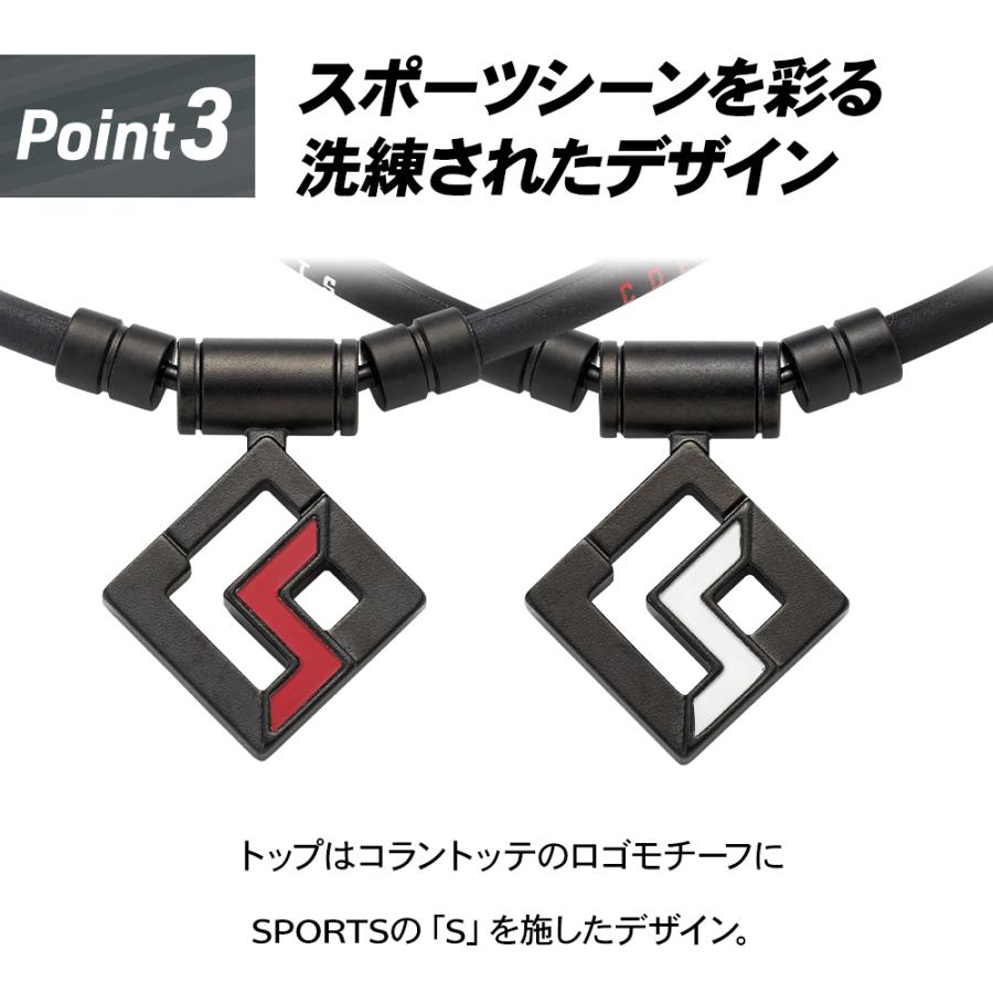 ポイント10倍】 コラントッテ SPORTS PRO マグチタンネックレス ポイント10倍】 コラントッテ SPORTS PRO マグチタンネックレス