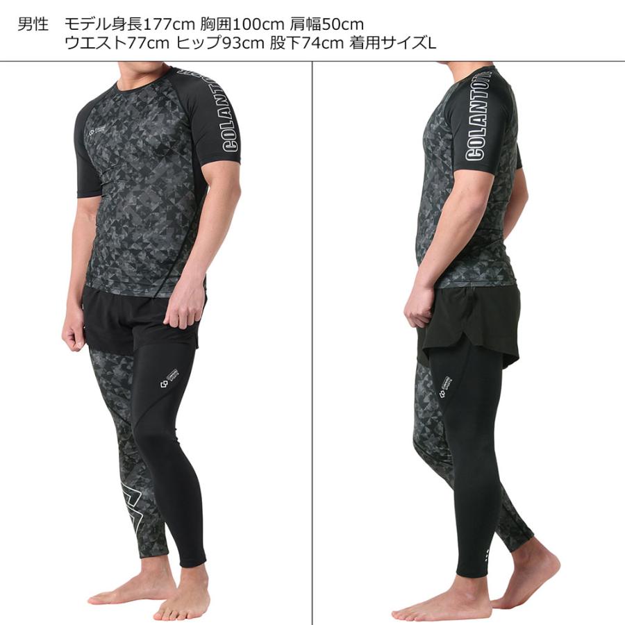 コラントッテ　トップスのみ コラントッテSPORTS ウェア トップス ロング | サポーター