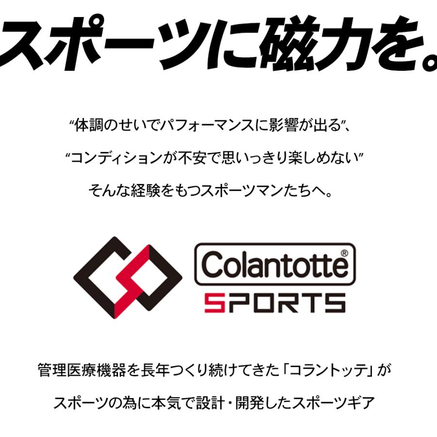 【ポイント6倍】 磁気ネックレス スポーツ シリコン コラントッテ SPORTS ネックレス SR140 NEXT