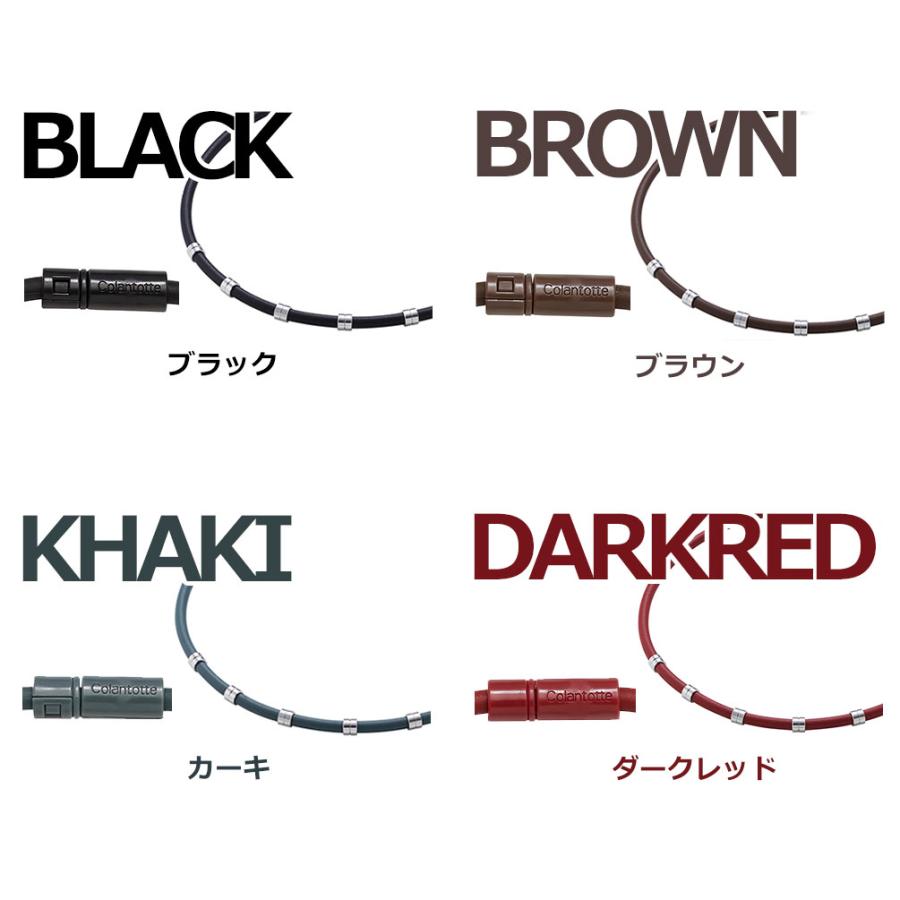 コラントッテ Colantotte ワックルネック STYLE 磁気ネックレス :03-style:磁気ネックレス通販 ほぐしや本舗 通販 コラントッテ ワックルネック STYLE ブラウン L Colantotte
