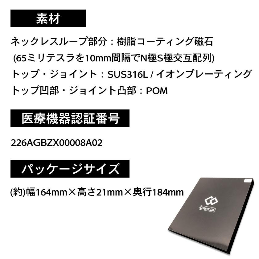 TAO コラントッテ TAOネックレス α VEGA NEXT ゴールド ベガ TAO コラントッテ TAOネックレス α VEGA NEXT ゴールド ベガ