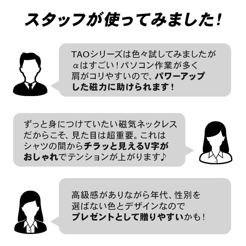TAO コラントッテ TAOネックレス α VEGA NEXT シルバー ベガ TAO コラントッテ TAOネックレス α VEGA NEXT シルバー ベガ