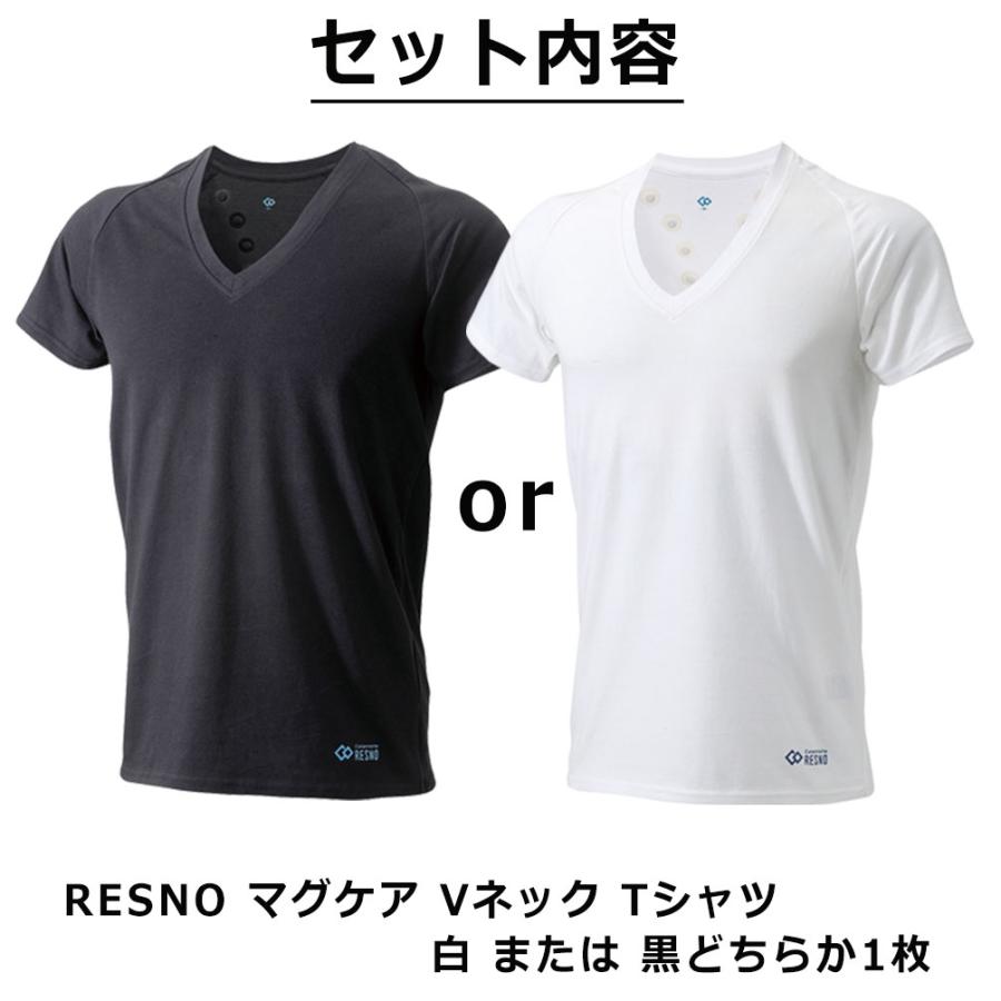 磁気ネックレス コラントッテ 限定ラッピングセット RESNO マグケア Vネック Tシャツ＆ネオGEホワイト Lサイズ  プレゼント｜hogushiyahonpo｜09