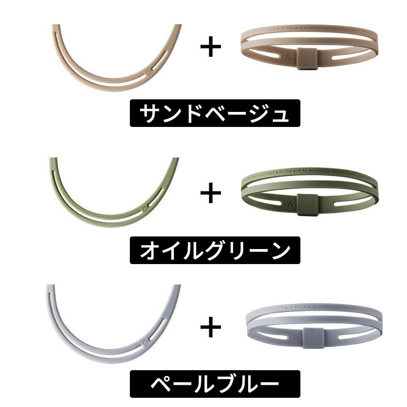 BANDEL 送料無料 バンデル アシム ブレスレット ネックレス 2点