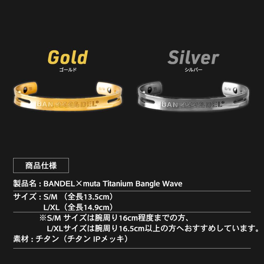 バンデル バングル BANDEL×muta チタン Bangle Wave : 磁気 バンデル バングル BANDEL×muta チタン Bangle Wave : 磁気