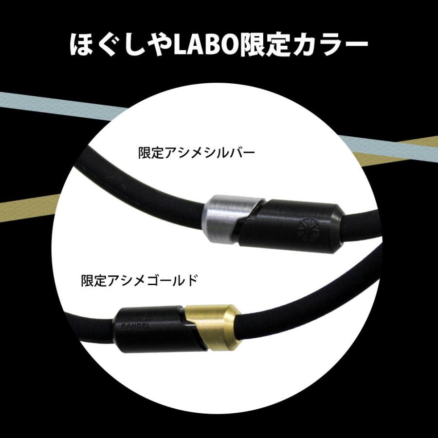 バンデル 磁気 ネックレス Stack 超激安特価 ヘルスケア スタック Bandel