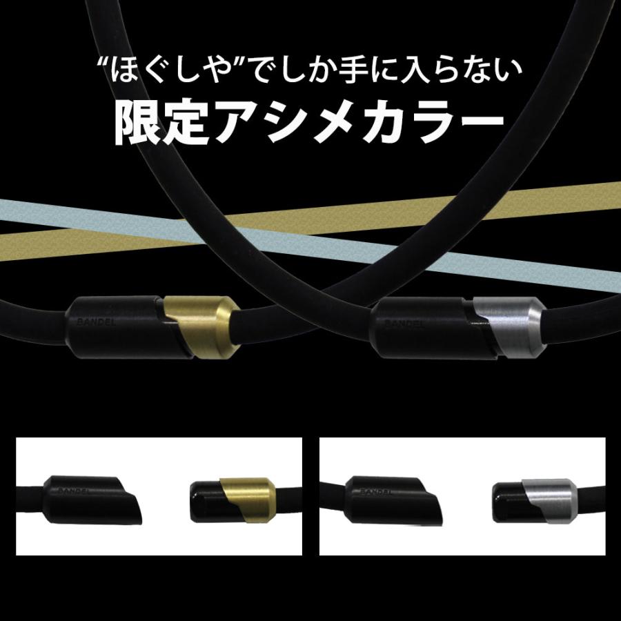 TENKO バンデル56個セット BANDEL バンデル ネックレス 磁気ネックレス 男性用 女性用
