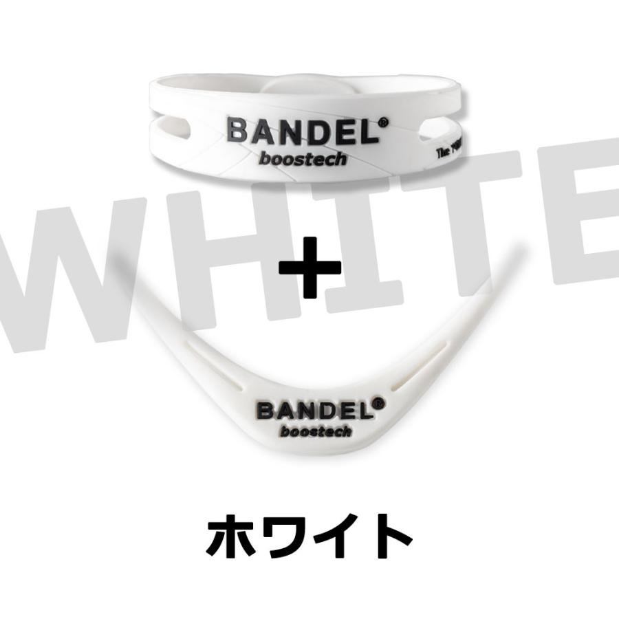 BANDEL（バンデル） 当店限定セット ブーステック リミテッド
