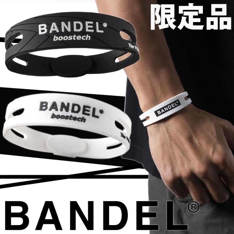 BANDEL（バンデル） 当店完全限定品 ブーステック リミテッド