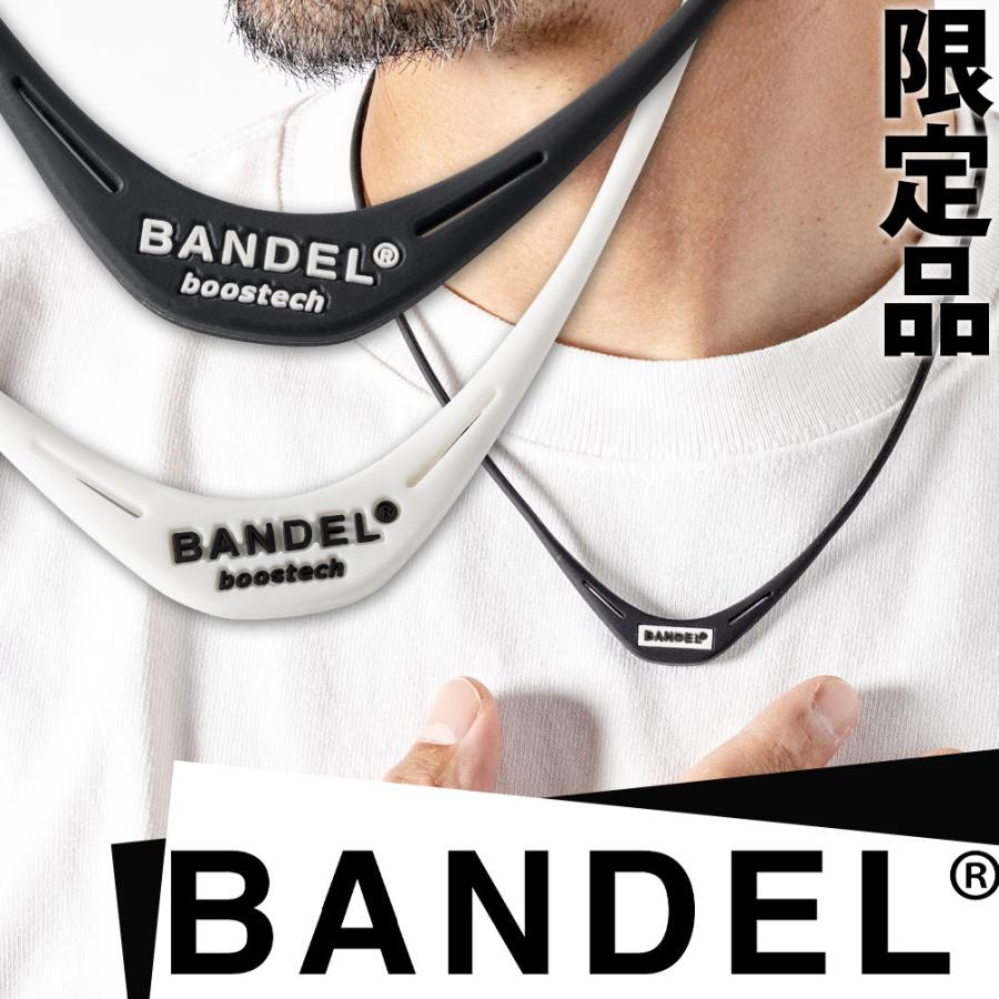 BANDEL バンデル BANDEL 当店完全限定品 バンデル ブーステック リミテッド