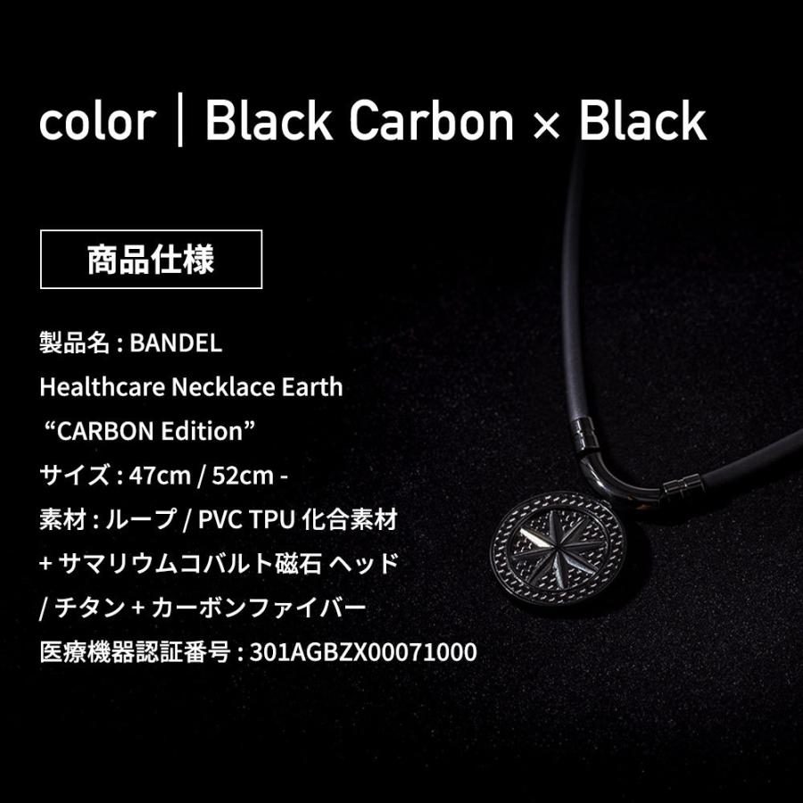 BANDEL（バンデル） 磁気ネックレス ネックレス メンズ レディース