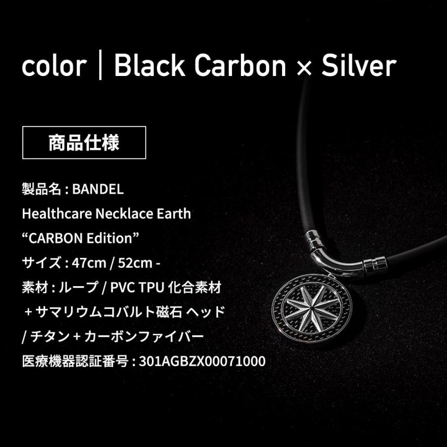 BANDEL（バンデル） 磁気ネックレス ネックレス メンズ レディース