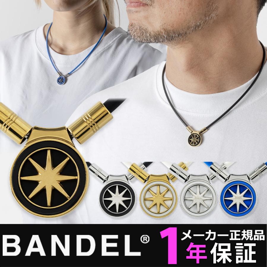 BANDEL ヘルスケア ネックレス Earth mini 2.0 磁気ネックレス BANDEL ヘルスケア ネックレス Earth mini 2.0 磁気ネックレス
