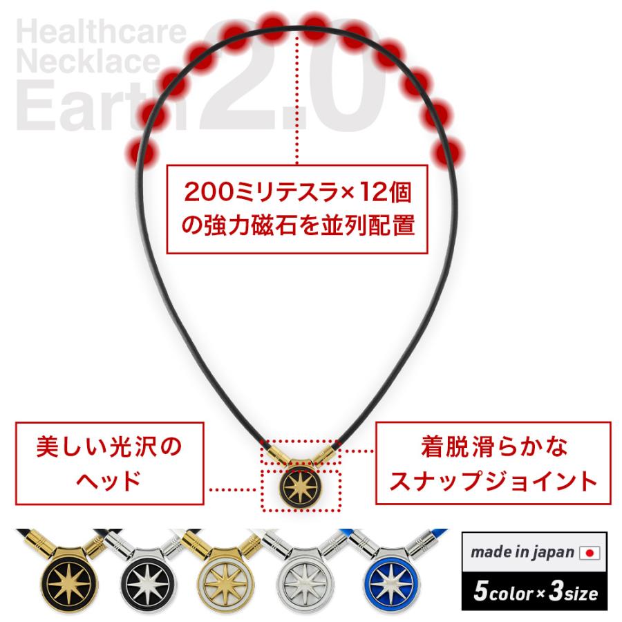 BANDEL ヘルスケア ネックレス Earth mini 2.0 磁気ネックレス BANDEL ヘルスケア ネックレス Earth mini 2.0 磁気ネックレス