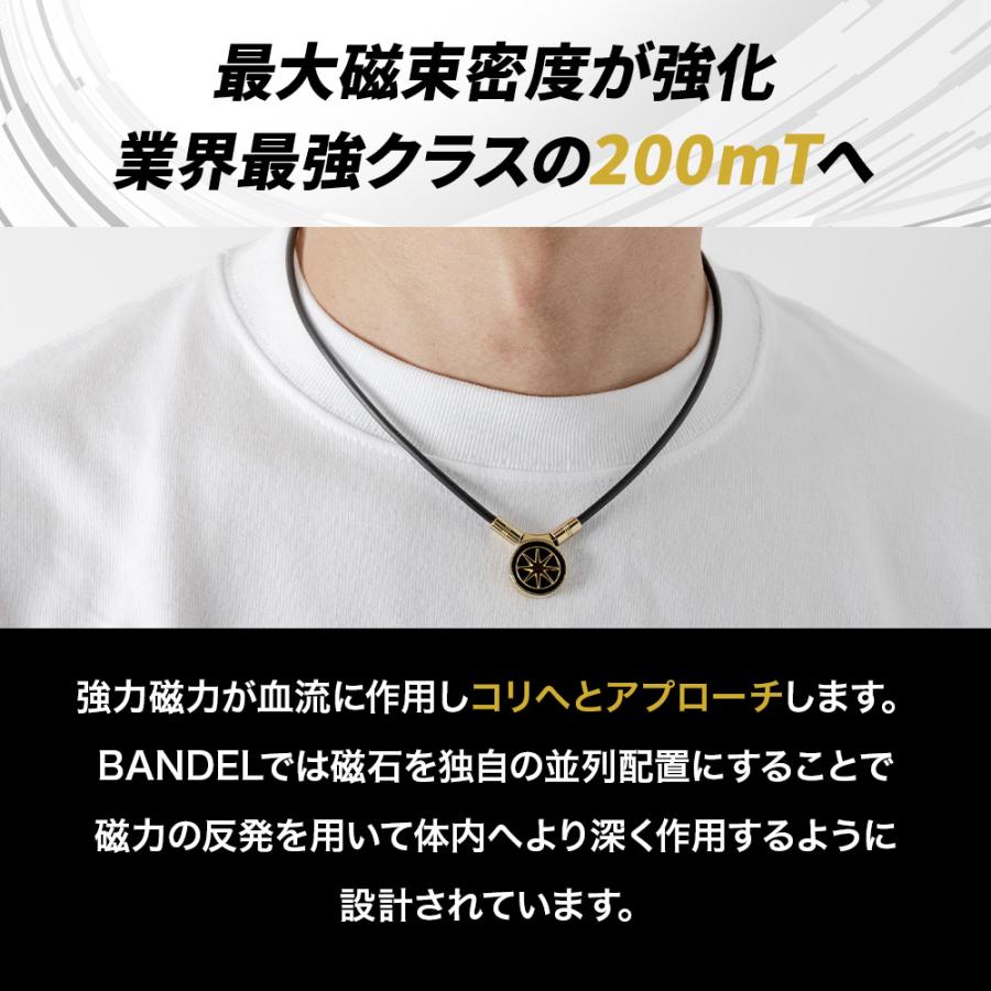 BANDEL ヘルスケア ネックレス Earth mini 2.0 磁気ネックレス BANDEL ヘルスケア ネックレス Earth mini 2.0 磁気ネックレス