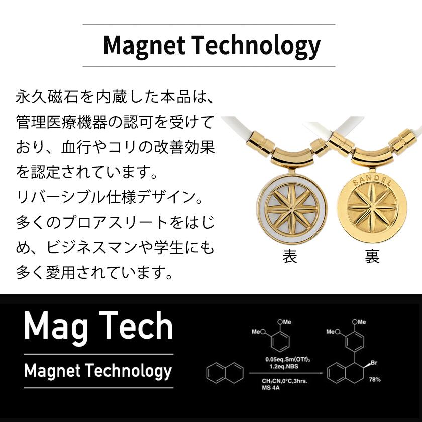 BANDEL（バンデル） 磁気ネックレス ヘルスケア アースミニ Fine 医療